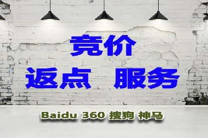百度竞价运营实战：案例分析及优化建议