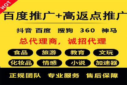渠道开户返点对渠道商的影响