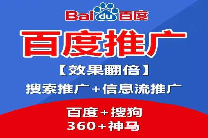 传统企业转型中的信息流大师策略