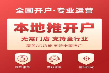 竞价开户策略解析：实战案例解读
