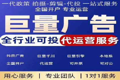 案例分析：百度SEM如何助力企业增长